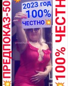 Анкета проститутки Зита - метро Чертаново Северное, возраст - 30