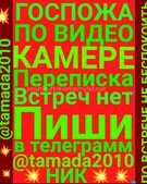Анкета проститутки Милослава - метро Северное Медведково, возраст - 30